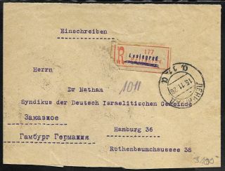 Russia 1926 Register Cover Leningrad To Counsel Of German Jews Community Hamburg