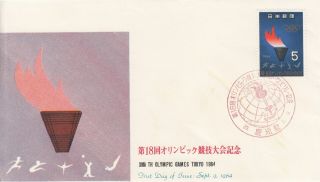 Torch Relay Tokyo Olympic Games Kagoshima Bsb Fdc Japan 1964