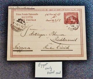 Nystamps British Egypt Stamp Early Postal Card
