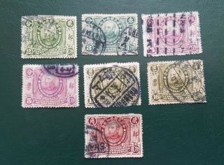 7 X Ro China 1912 Stamps Mr.  Yuan 2c To 20c Cv$33,