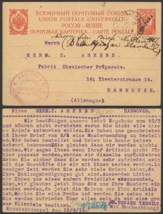 Russia Levant 1914 - Postal Stationery To Hannover Germany 32999/3