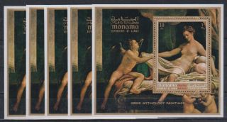 E698.  5x Manama - Mnh - Art - Paintings - Greek Mythology