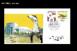 Aaa,  Dinosaur,  Reptile,  Prehistory,  Thematic Philately,  Korea Cover,  Postmark 44