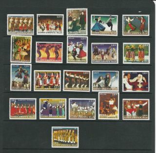 Greece,  Postage Stamp,  2004 - 2024 Nh,  2002 Dance,  Jfz