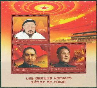 2016 Great Men Of China M/s Kubla Khan Sun Yat Sen Deng Xiaoping 400416