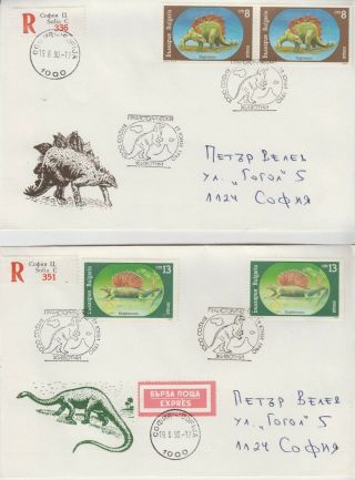 Lot 2 Fdc Bulgaria Cover Dinosaurs Prehistoric Animals First Day Traveled