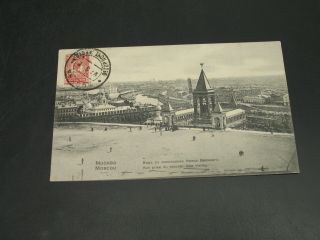 Russia 1913 Moscow Picture Postcard To Faro Portugal 827