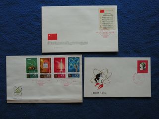 P.  R.  China 1979 Sc 1506 - 11,  3 Complete Sets Fdc