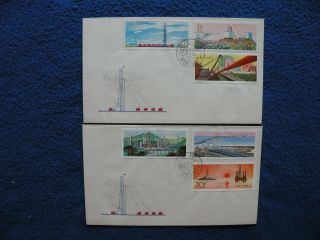 P.  R.  China 1978 Sc 1365 - 70 Complete Set Fdc