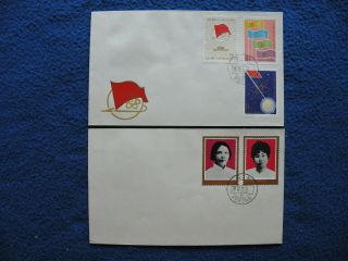 P.  R.  China 1978 Sc 1379 - 83,  2 Complete Sets Fdc
