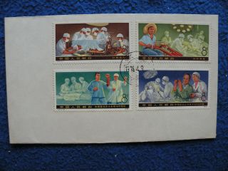 P.  R.  China 1976 Sc 1271 - 4 Complete Set Fdc
