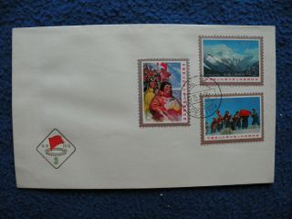 P.  R.  China 1975 Sc 1239 - 41 Complete Set Fdc
