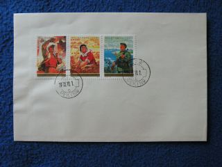 P.  R.  China 1974 Sc 1207a Complete Set Fdc