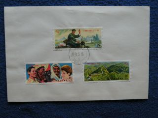 P.  R.  China 1974 Sc 1187 - 9 Complete Set Fdc