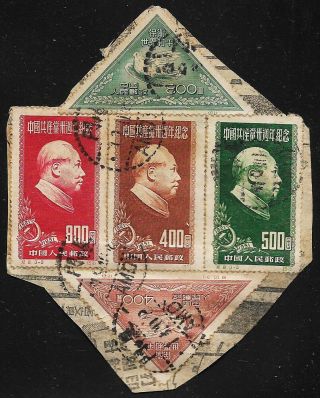 Rep Of China 1951.  5 Pcs Stamps On Piece Of Paper