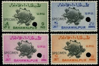 Bahawalpur State Pakistan Upu Complete Specimen Set