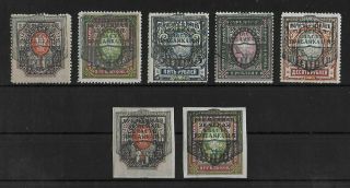 Wrangel Army Russia 1920 Nh Set Of 7 Stamps Unchecked