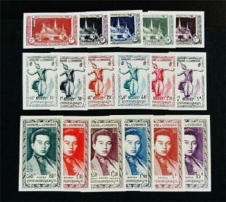 Nystamps French Cambodia Stamp 1 - 17 Og Nh Imperf