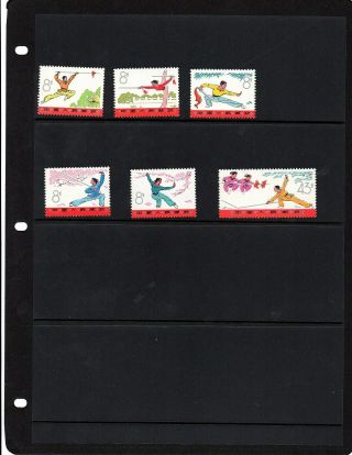 Stamps Prc Sc 1222 To 1227 Complete Set Vf,  Nhtype T.  7 Issued 1975