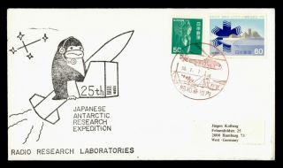Dr Who 1981 Japan Antarctic Research Radio Lab Pictorial Cancel C130900