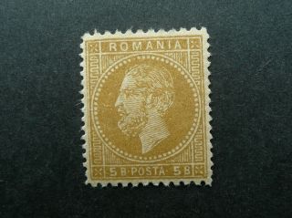 Romania 1872 Prince Karl I 5b Yellow Brown Stamp - Mh - See