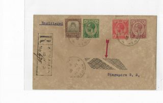 Malaya / Trengganu 1921 Cover Postally Sent To Singapore