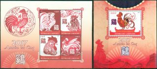 Year Of Rooster 2017 Zodiac China Gabon Mnh Stamps Set
