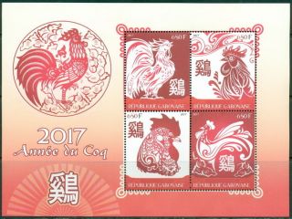 Year of Rooster 2017 Zodiac China Gabon MNH stamps set 2