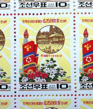 L4588,  Korea " Birthday Of Kim Il Sung ",  Full Sheet Of 78 Pcs Stamps,  1998