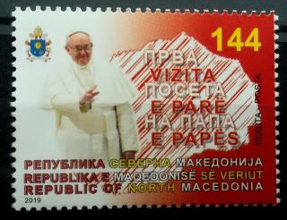 Macedonia North 2019 - First Pope Visit To Republic Of North Macedonia Mnh