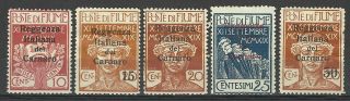 Fiume / Reggenza Italiana Del Carrano 1920 On Military Post Stamps