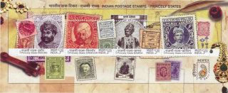 India Modern 2010 Pms - 88 Princely States Stamps Mini - Sheets X17 Pi Rs 1360