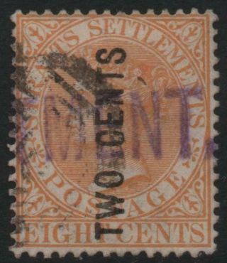Straits Settlements: 1883 Sg 57 2c On 8c Orange Fiscally - Cat £90 (26835)