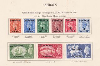Bahrain.  1950 - 51.  Sg 71 - 79.  Fine Mounted.