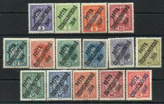 Czechoslovakia 1919,  Mh,  15 Austria Stamps Overprinted Great Value