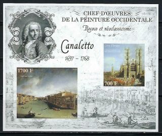 M2141 Nh 2013 Imperf Souvenir Sheet Of Museum Paintings By Canaletto