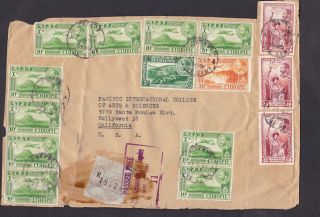 Ethiopia 1971 Registered Cover Front To The Usa $4.  35 Rate With 3 $1 Stamps