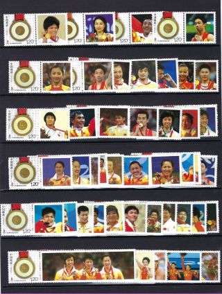 China 2008 Beijing Olympic 51 Gold Medal Special Stamps