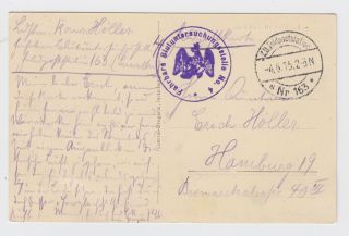 Ww1 German Medical Unit Feldpoststation Nr 163 Suwalki Poland 1915 Card Hamburg
