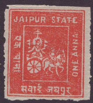 India Feud Jaipur 1904 Sg4 1a Dull Red Lmm Cv£8,