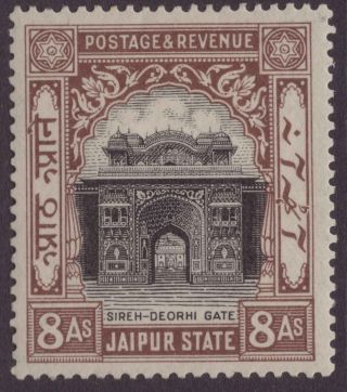 India Feud Jaipur 1931 Sg48 8a Black & Brown Mm Cv£32