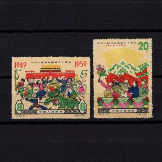 China 1959,  Sc 453 - 455,  Cv $32,  Dance,  Part Set,  Ng (as Issued)