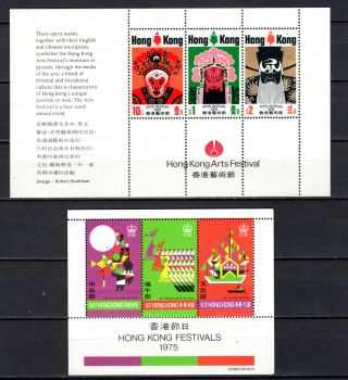 Hong Kong China 1974 - 1976 Festival 2 X M/s Of Mnh Stamp Unmounted