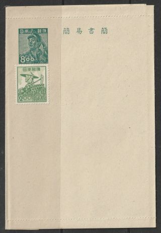 Japan 1949 Ls 17 Letter Sheet 8.  00 Y W’ 2.  00 Y Girl,  Cat 5,  000 Yen