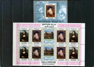 Aden Upper Yafa 1967 Paintings/ Leonardo Da Vinci Sheet Of 10 Stamps & S/s Mnh