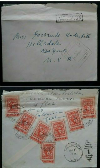 Rare 1948 Greece Airmail Censor Cover Ties 7x 500dr Dodecanese Stamps Salonika