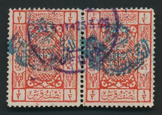 Saudi Arabia Stamps 1925 1926 Hejaz Railway Tax Pair Sc 39,  Vfu