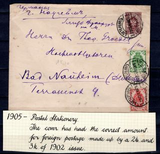 Russia Russland 1905 Ussr Uprated Postal Stationery Cover To Germany