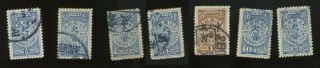 China 1904 Postage Due Stamps