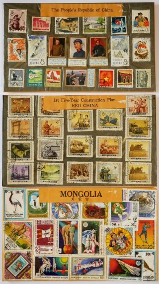 Prc China - 1st Five - Year Plan Stamps In Package,  Mongolia Stamps